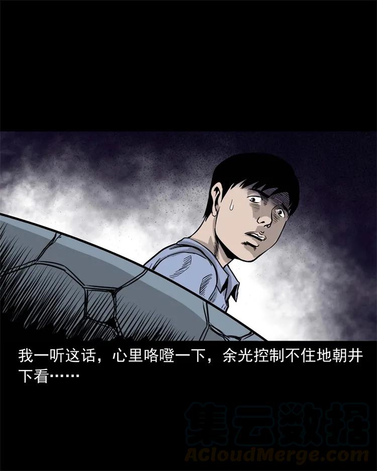 271 童年玩伴20