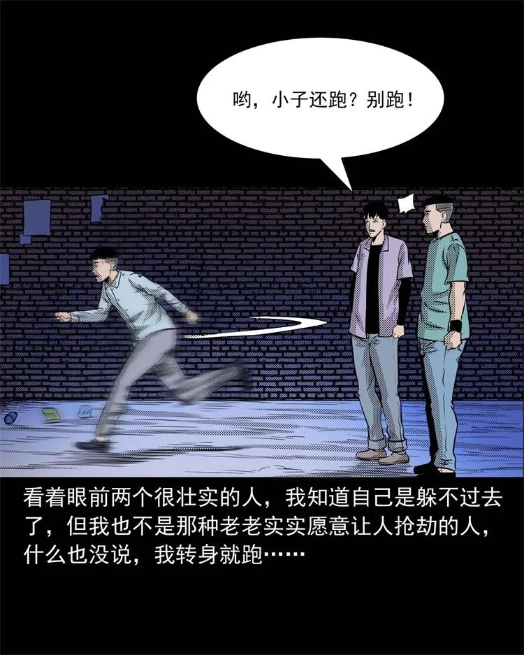 269 抱错骨灰盒22
