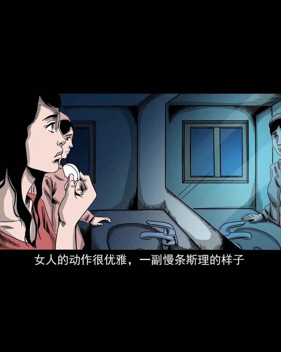 376 深夜化妆的女人49