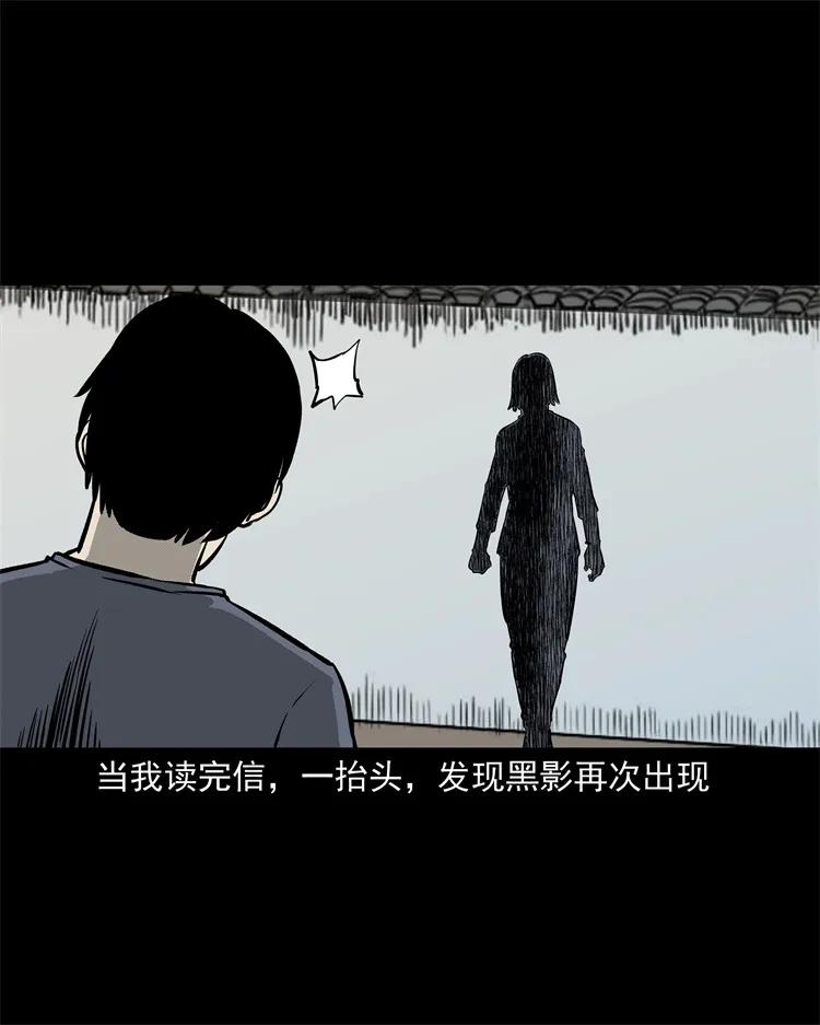 250 信49