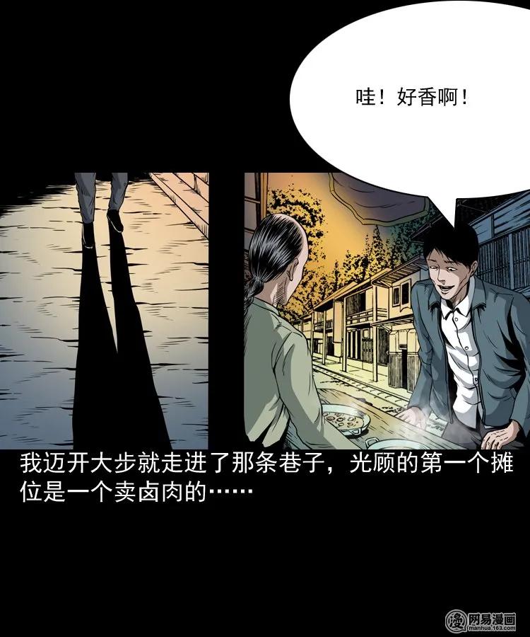 190 老街14