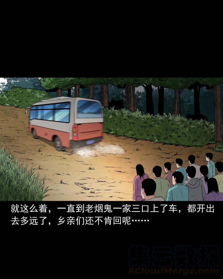 415 老烟鬼4636