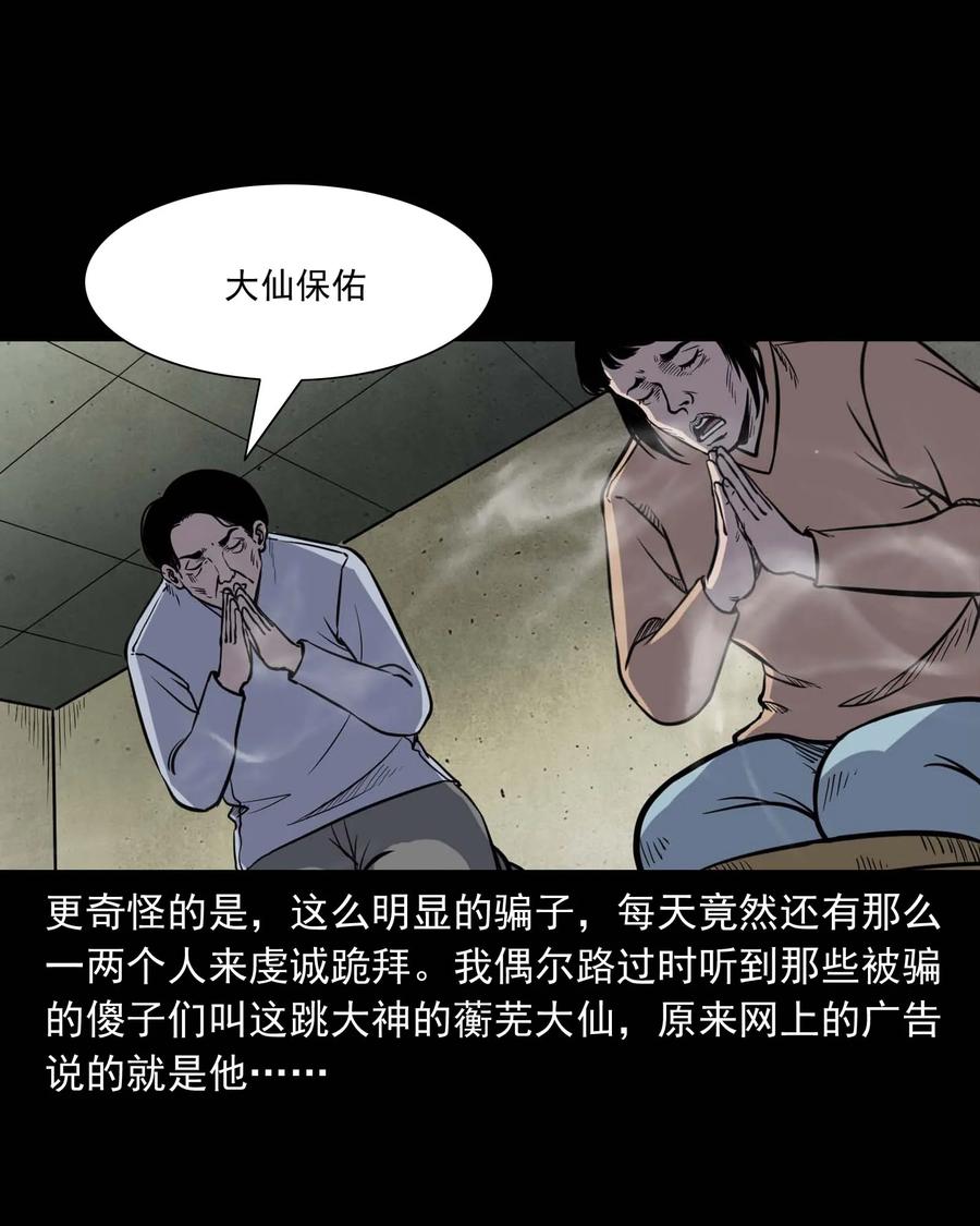 301 邻居7