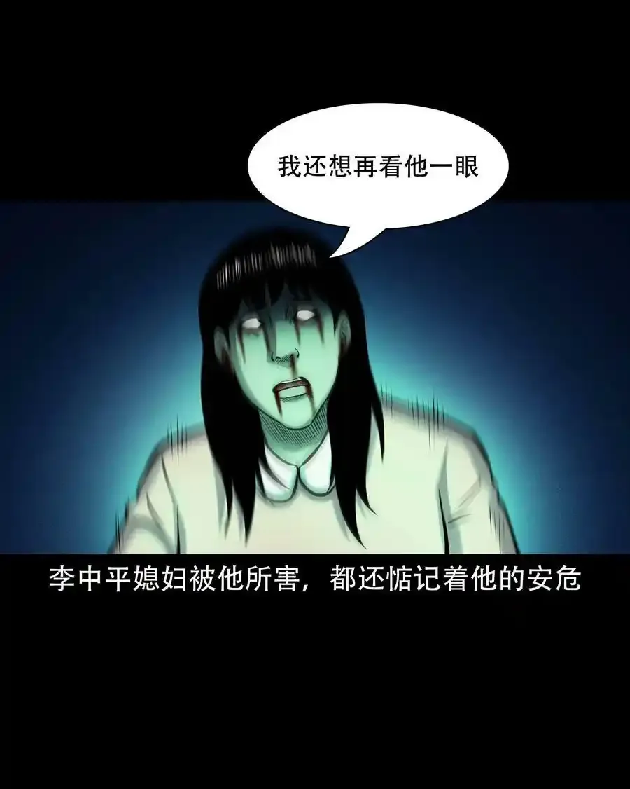 627 老烟鬼154话56