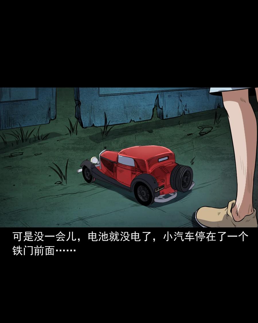 394 梦晴的朋友22