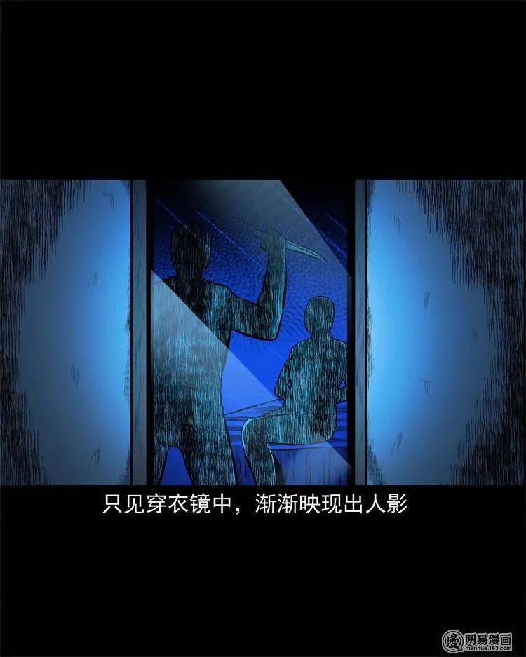 234 镜中的影像66