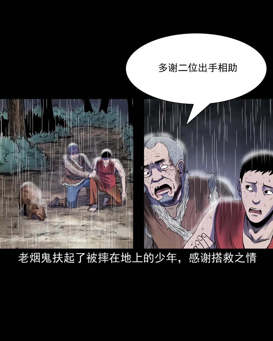 283 老烟鬼 454