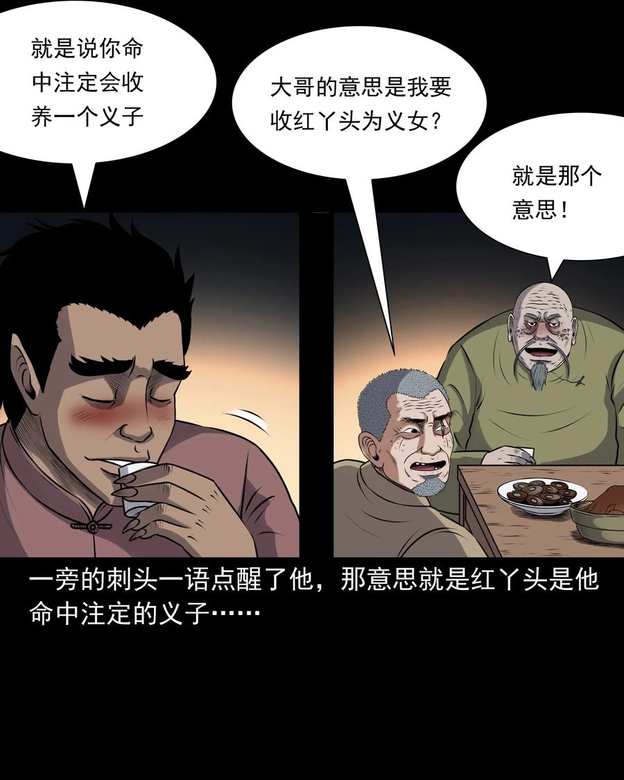 395 老烟鬼 3657
