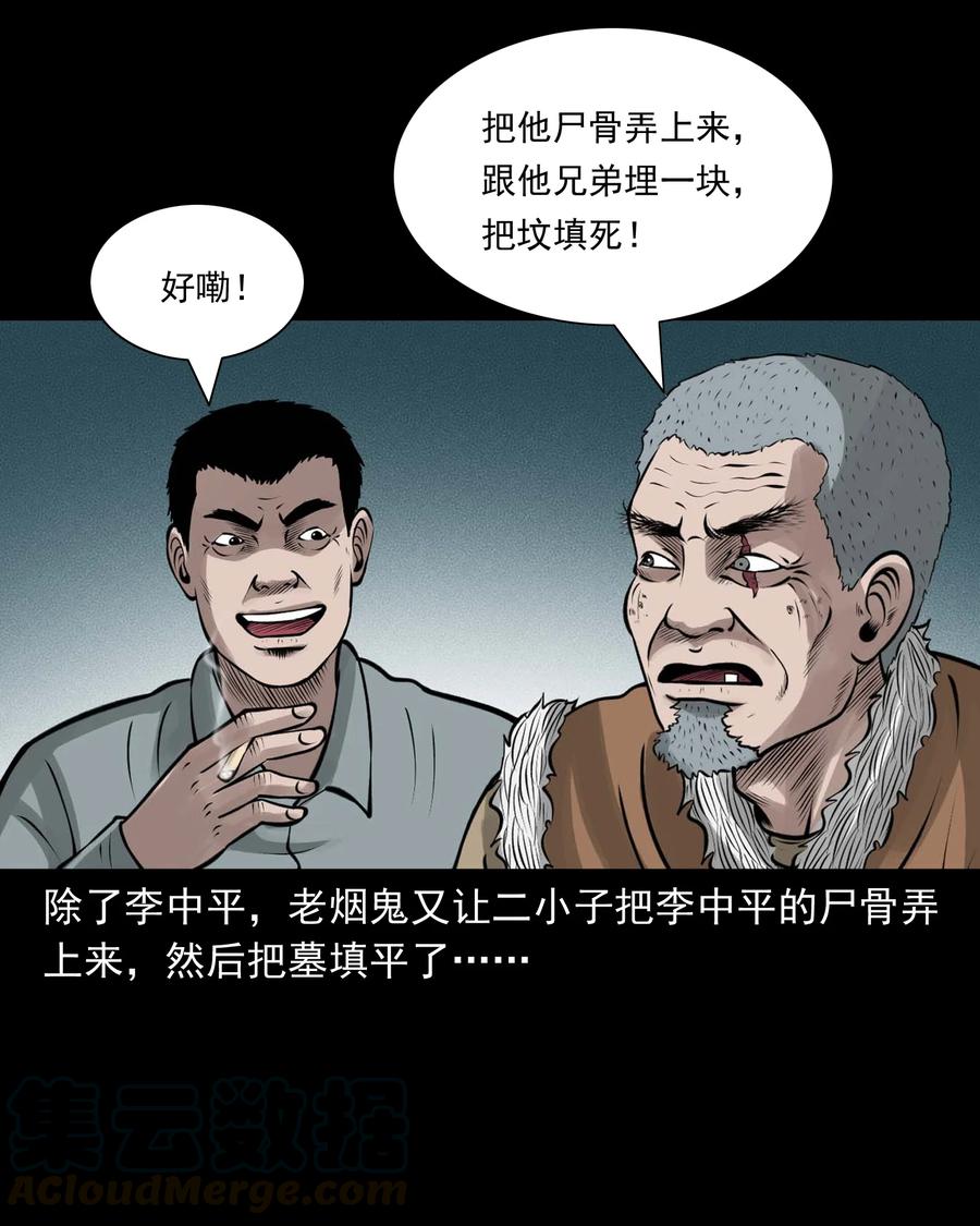 514 老烟鬼9372