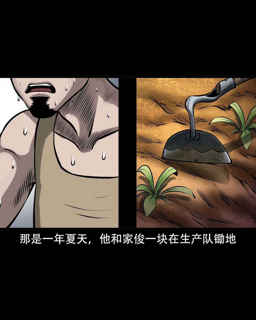 595 老烟鬼135话1