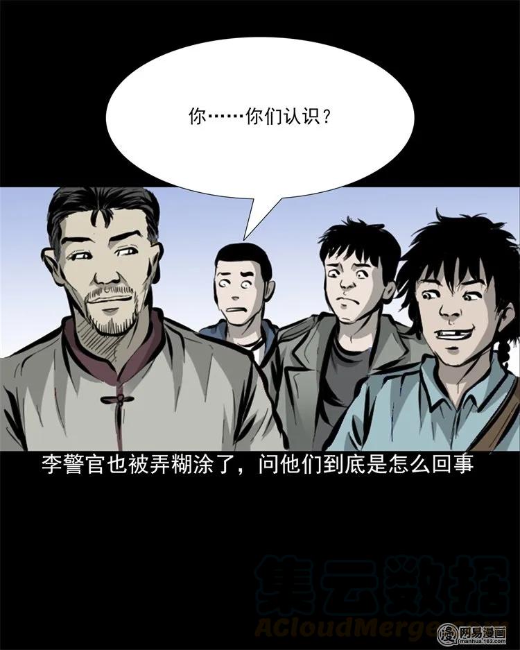207 监狱风云30