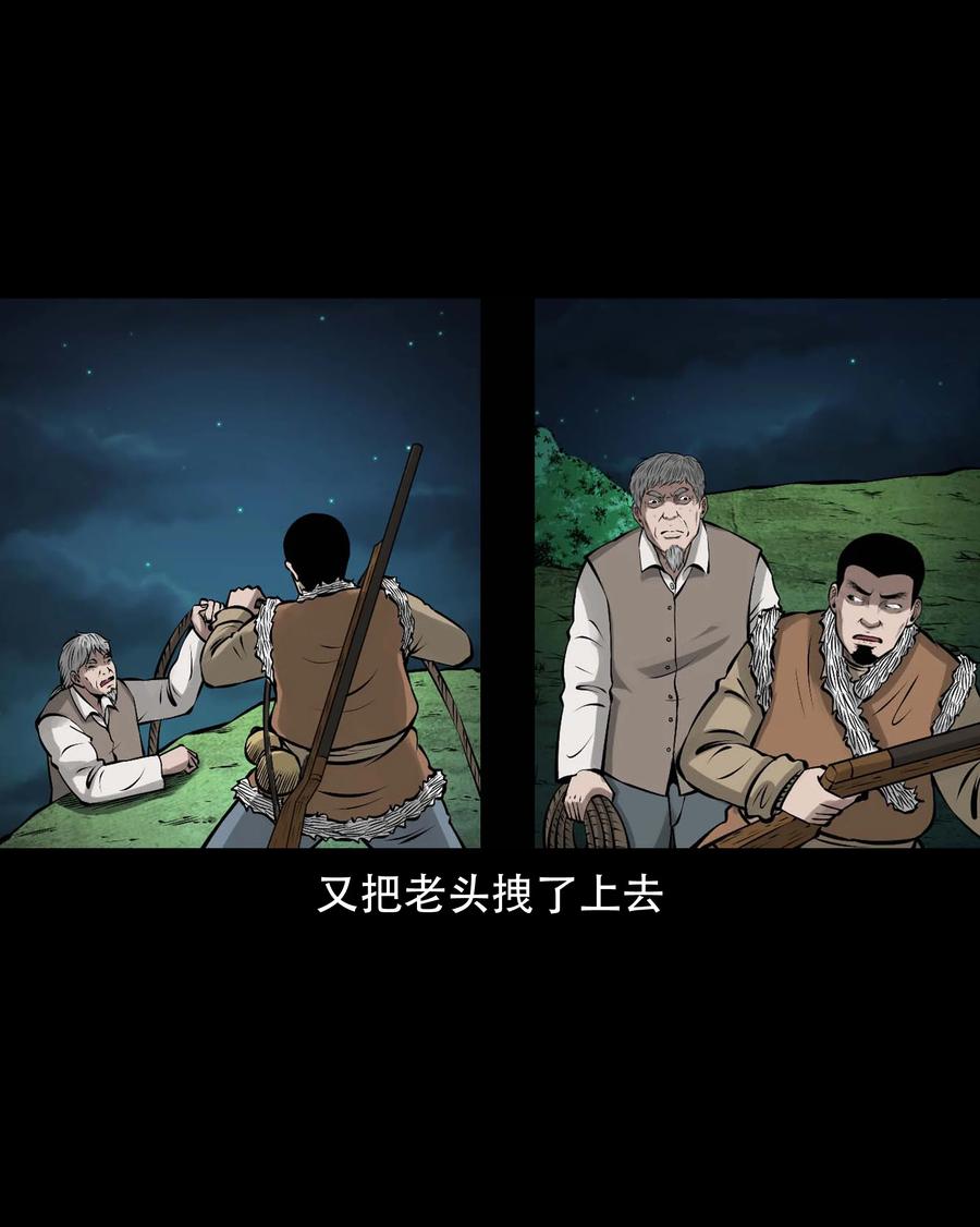 577 老烟鬼126话22