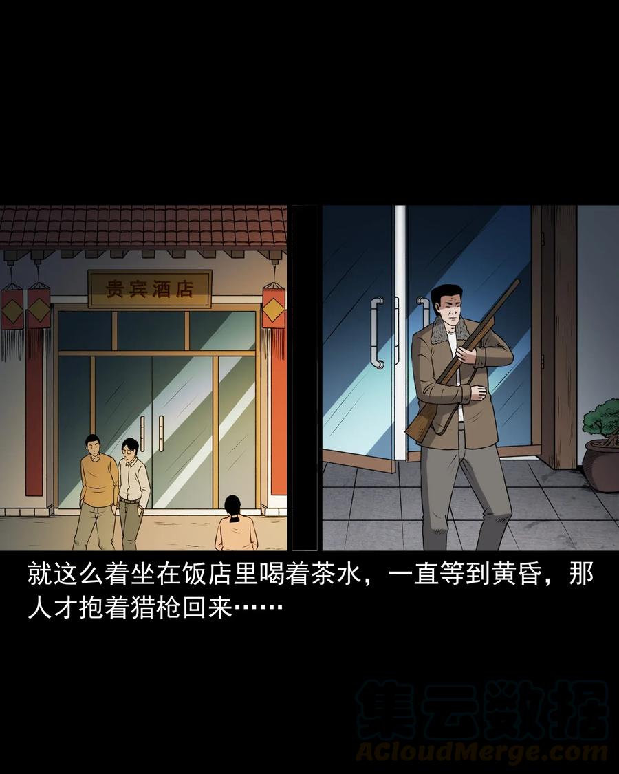 403 老烟鬼4028