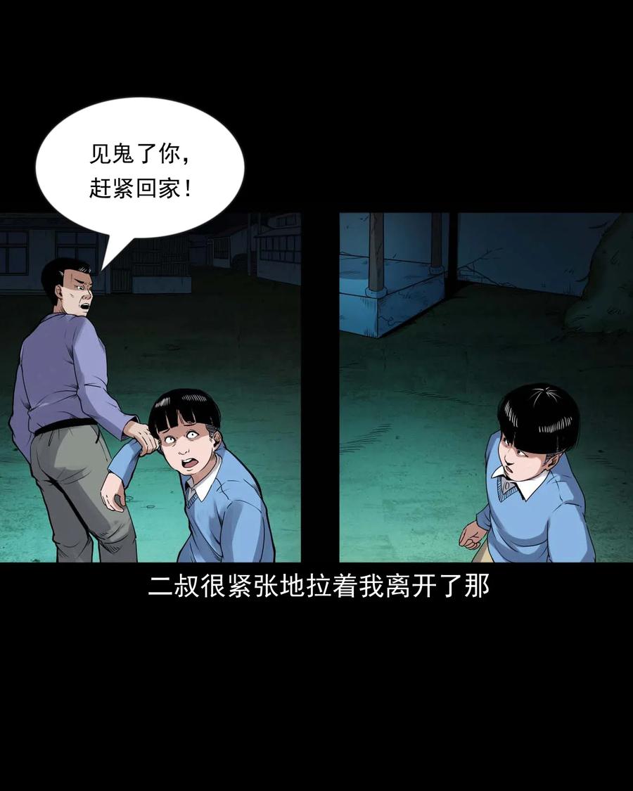 430 鬼戏台35