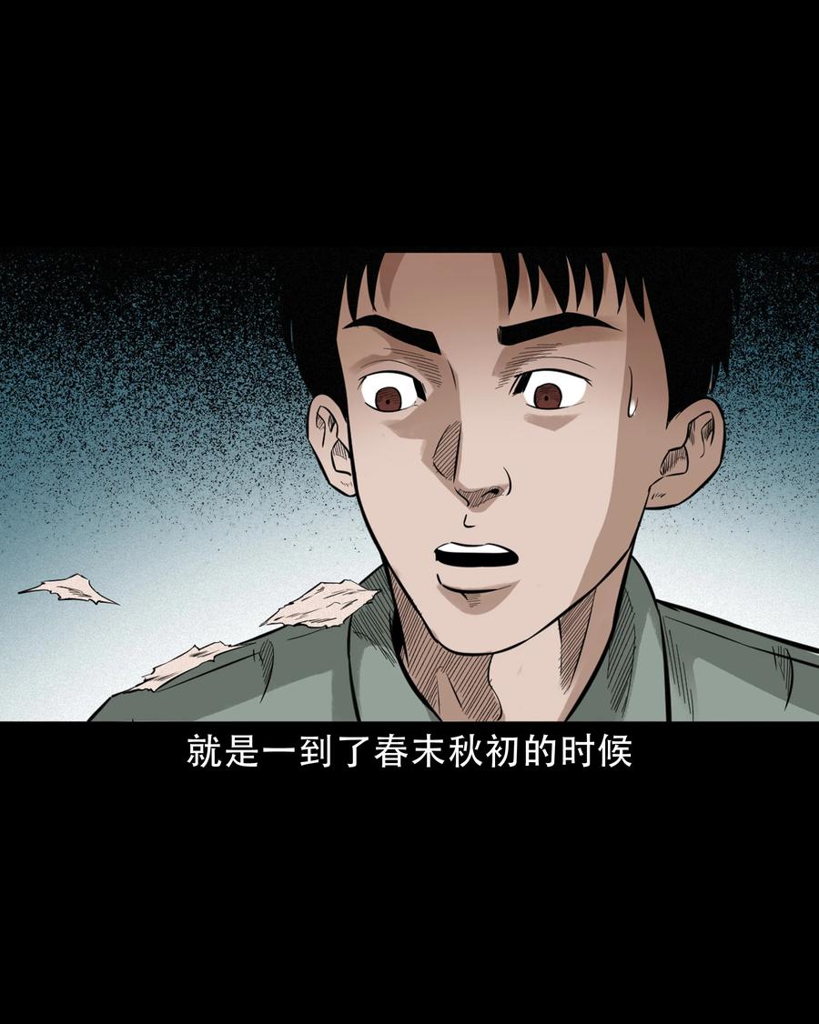 580 古怪的同学22