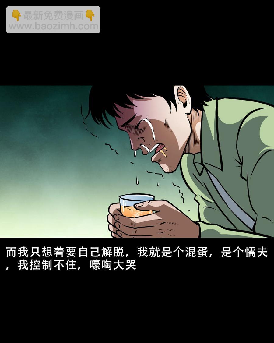 558 酒友52