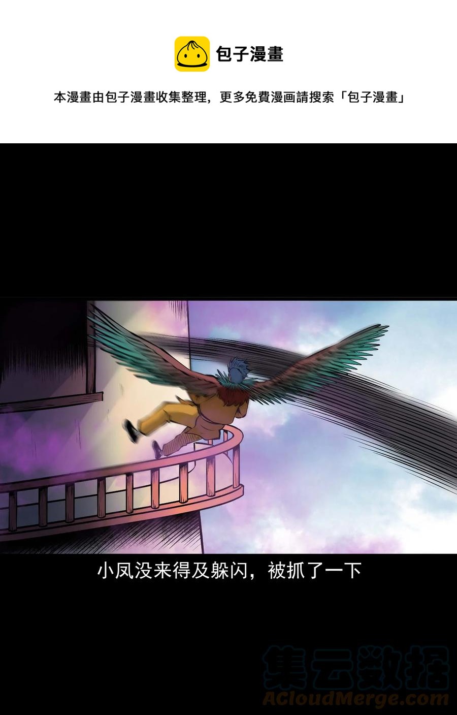 522 老烟鬼9775