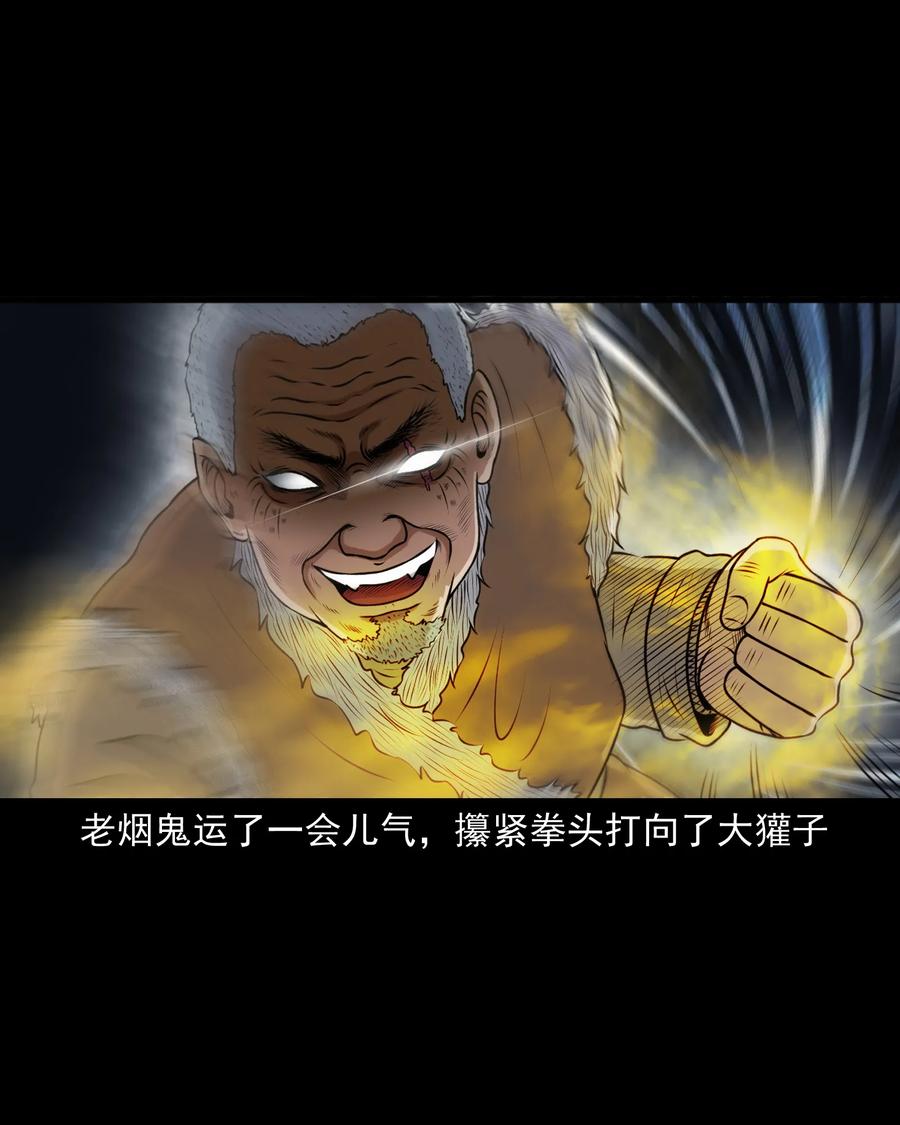 387 老烟鬼 3225