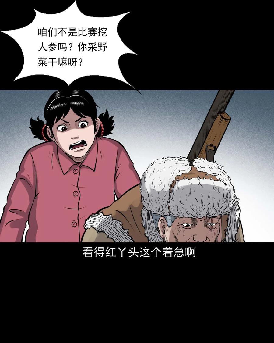 482 老烟鬼7913