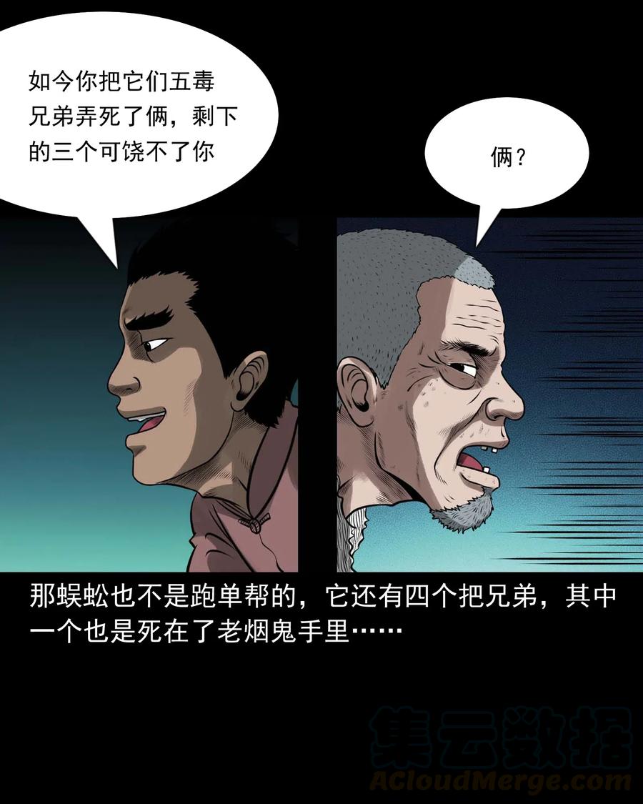 451 老烟鬼6496
