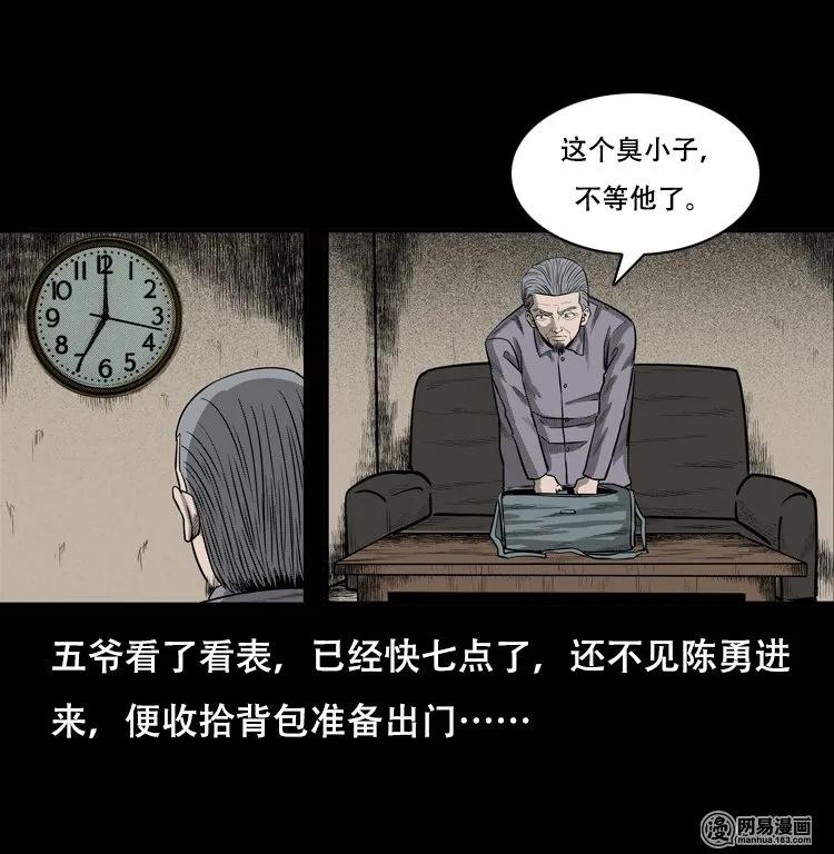 126 欲望布偶（下）39