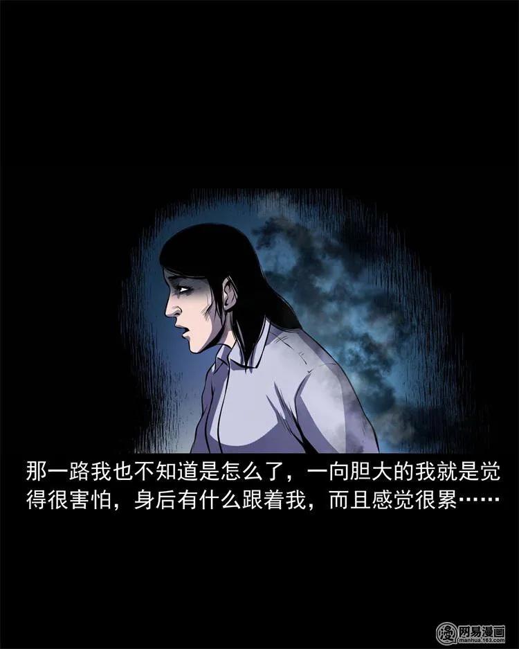 239 刹棺15