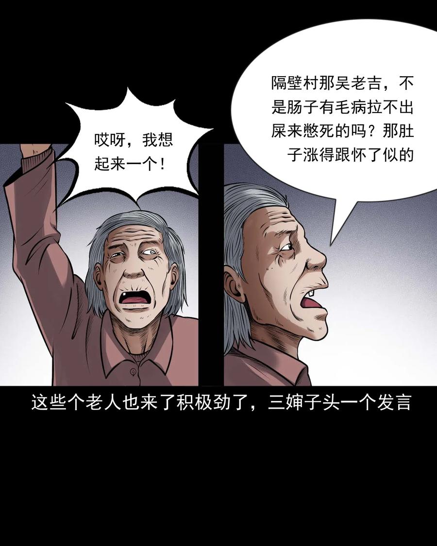 433 老烟鬼5553