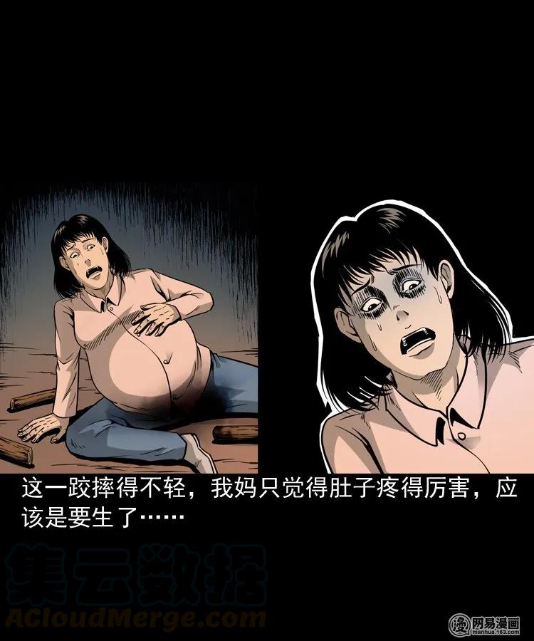 183 投胎20
