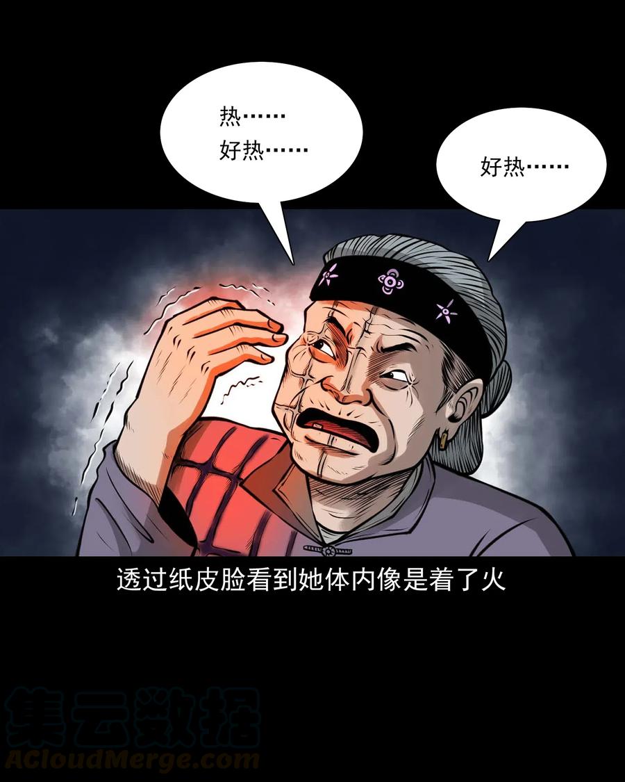 478 老烟鬼7748