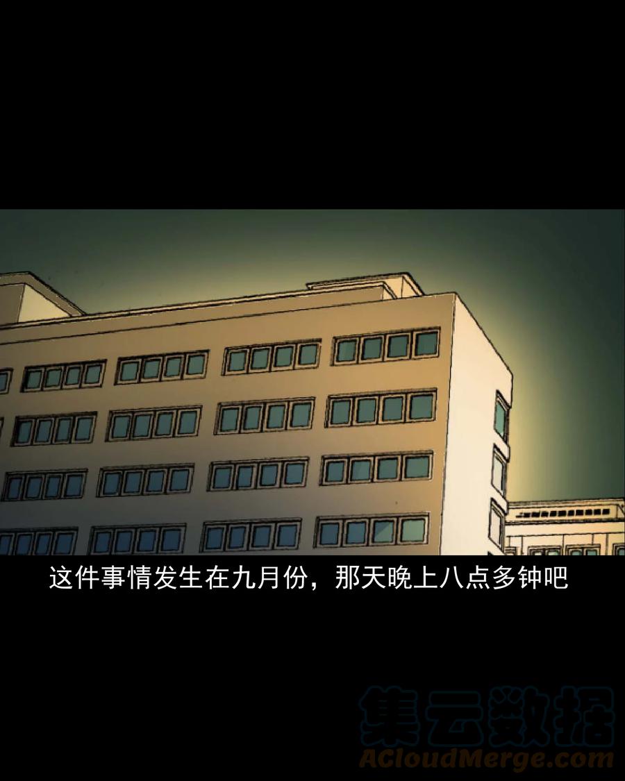 537 不速来客6
