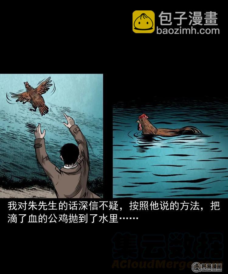 169 阴阳眼（六）56