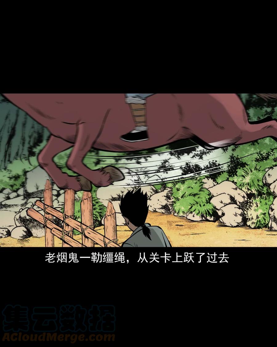 522 老烟鬼9757