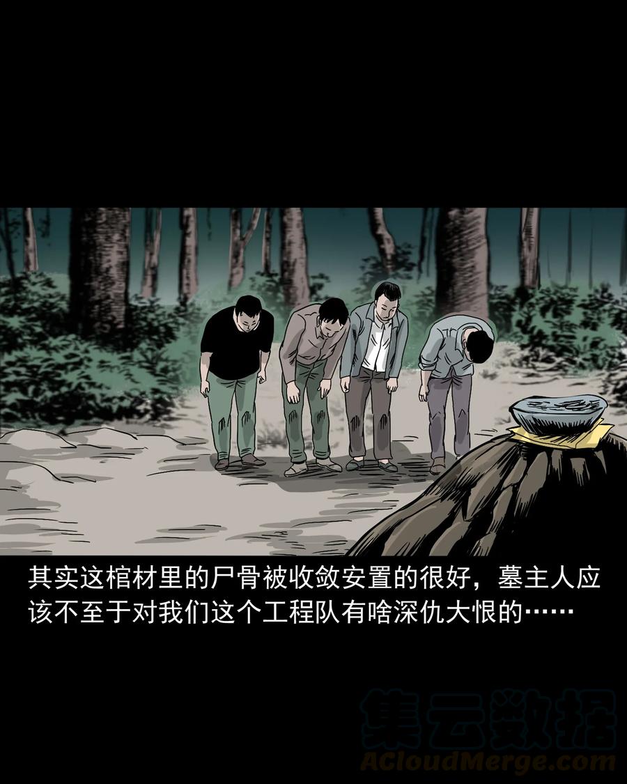 382 谁拍我85