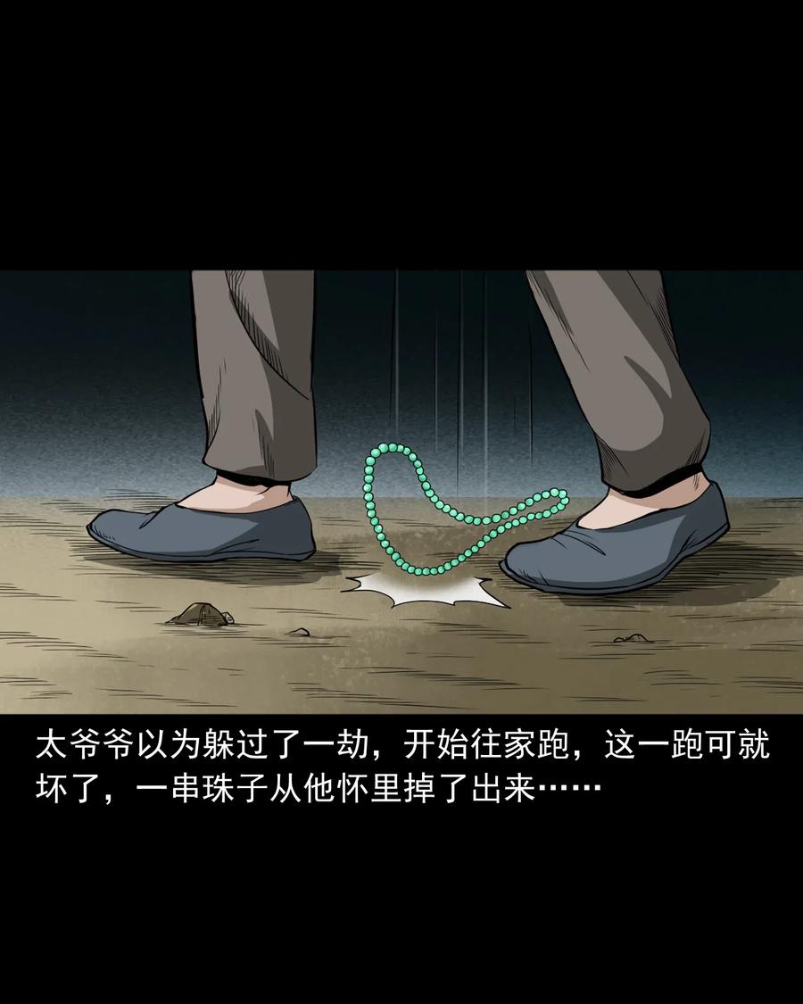 442 黄大仙58
