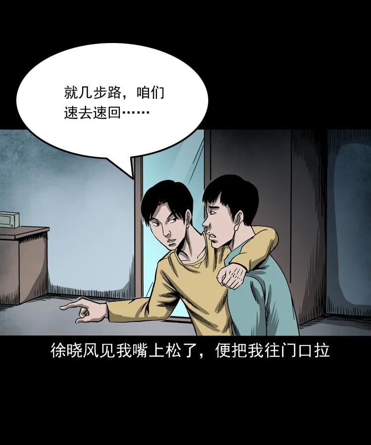 263 迷洞13