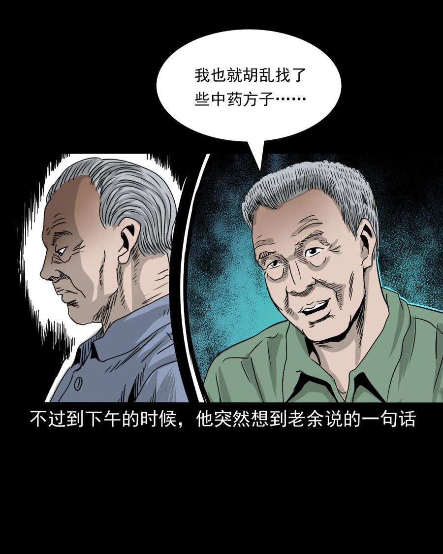 388 叶落归根51