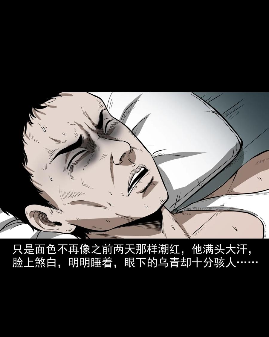 306 艳梦27