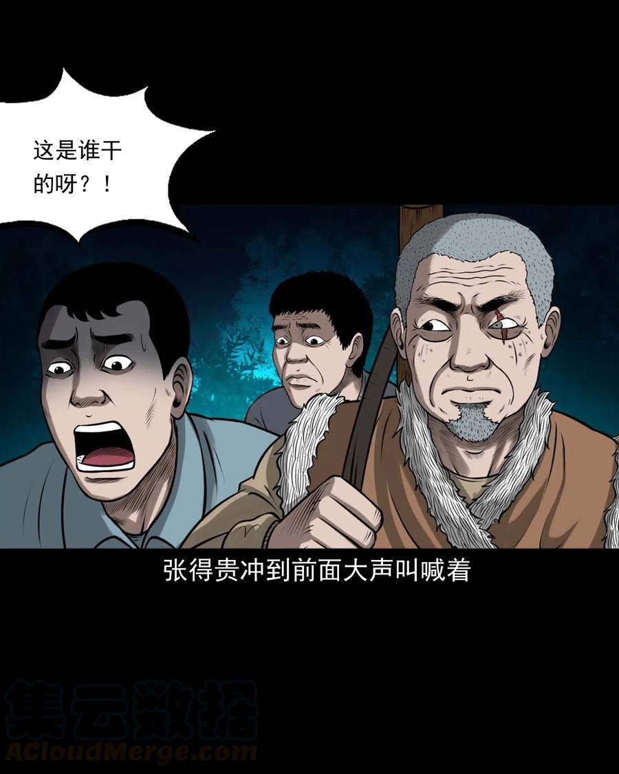 441 老烟鬼5944
