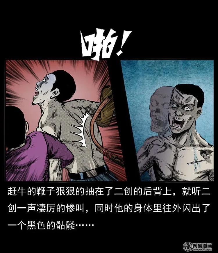 54 赤脚医生（三）59