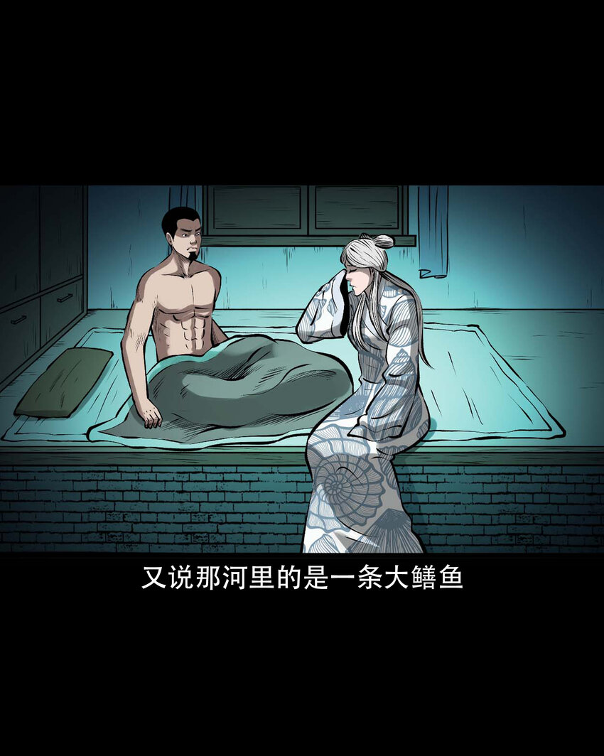 595 老烟鬼135话43