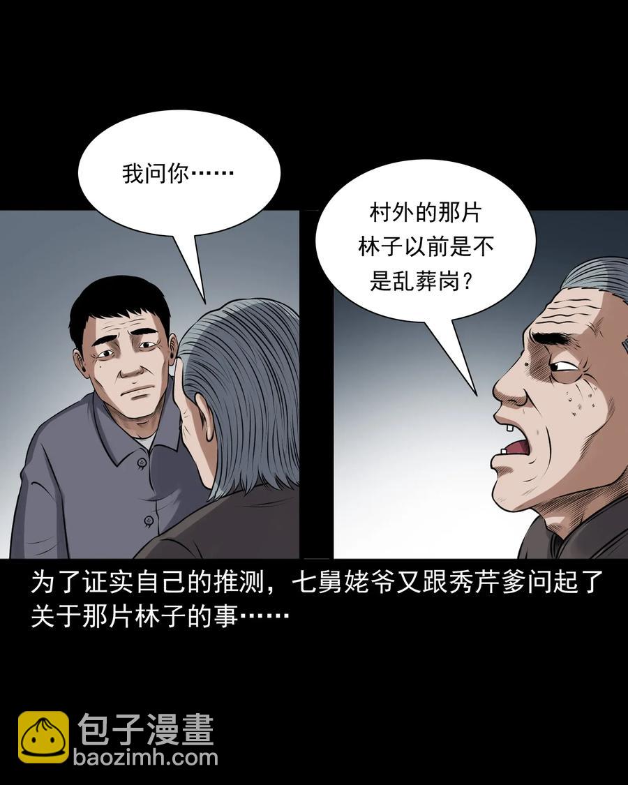425 老烟鬼5145