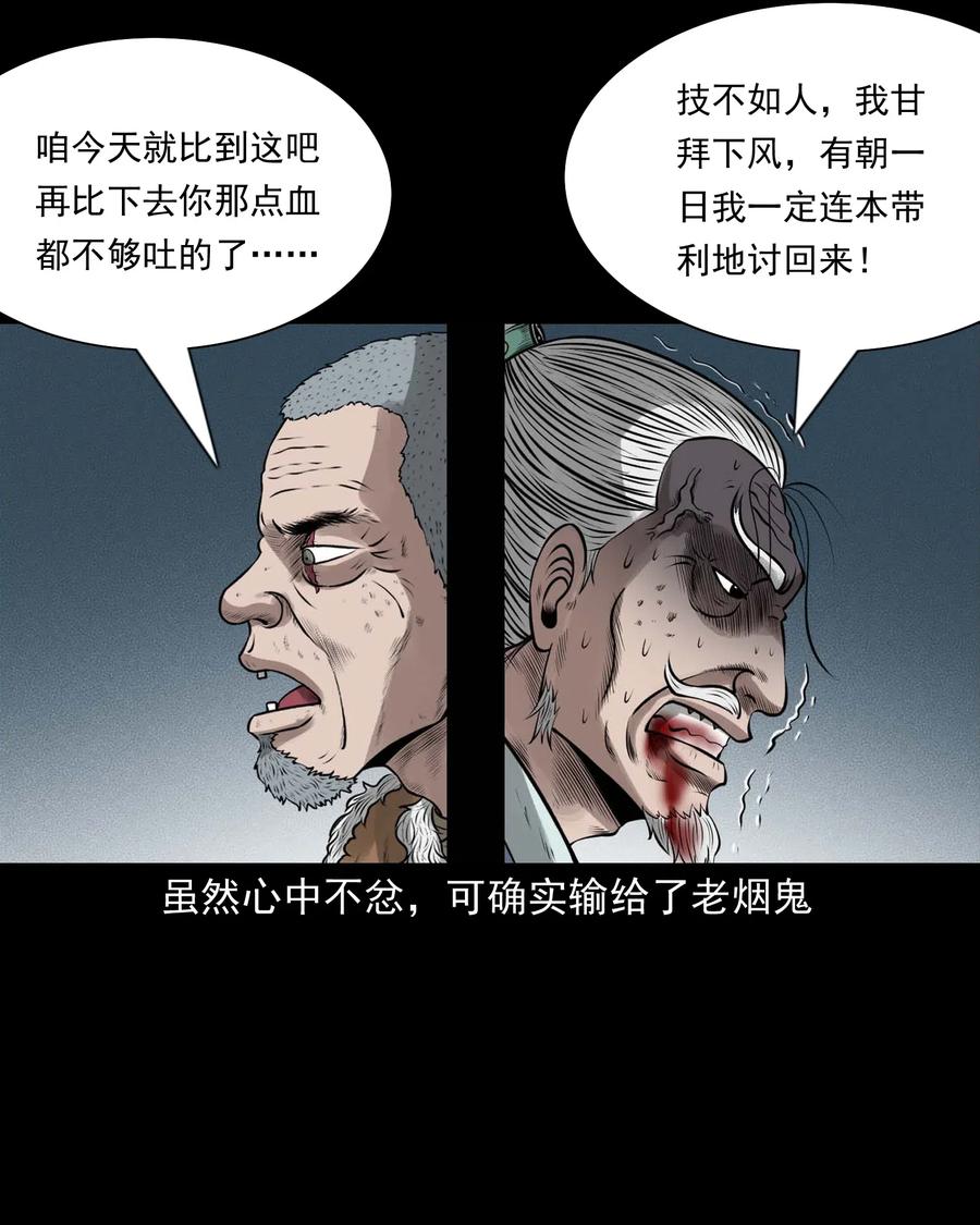 447 老烟鬼6281