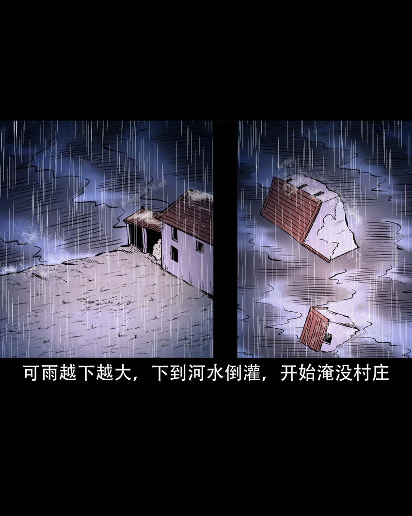 607 老烟鬼143话43