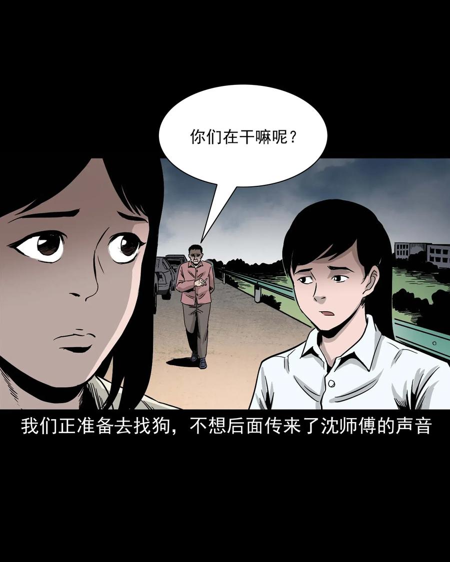 412 找狗人41