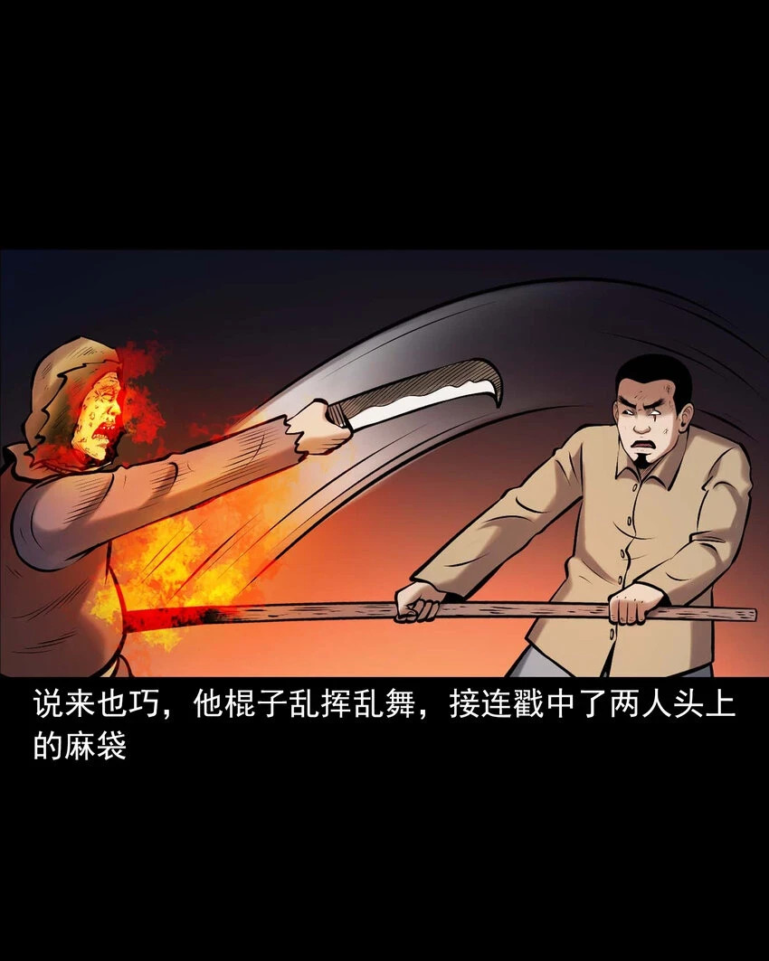 659 老烟鬼170话53