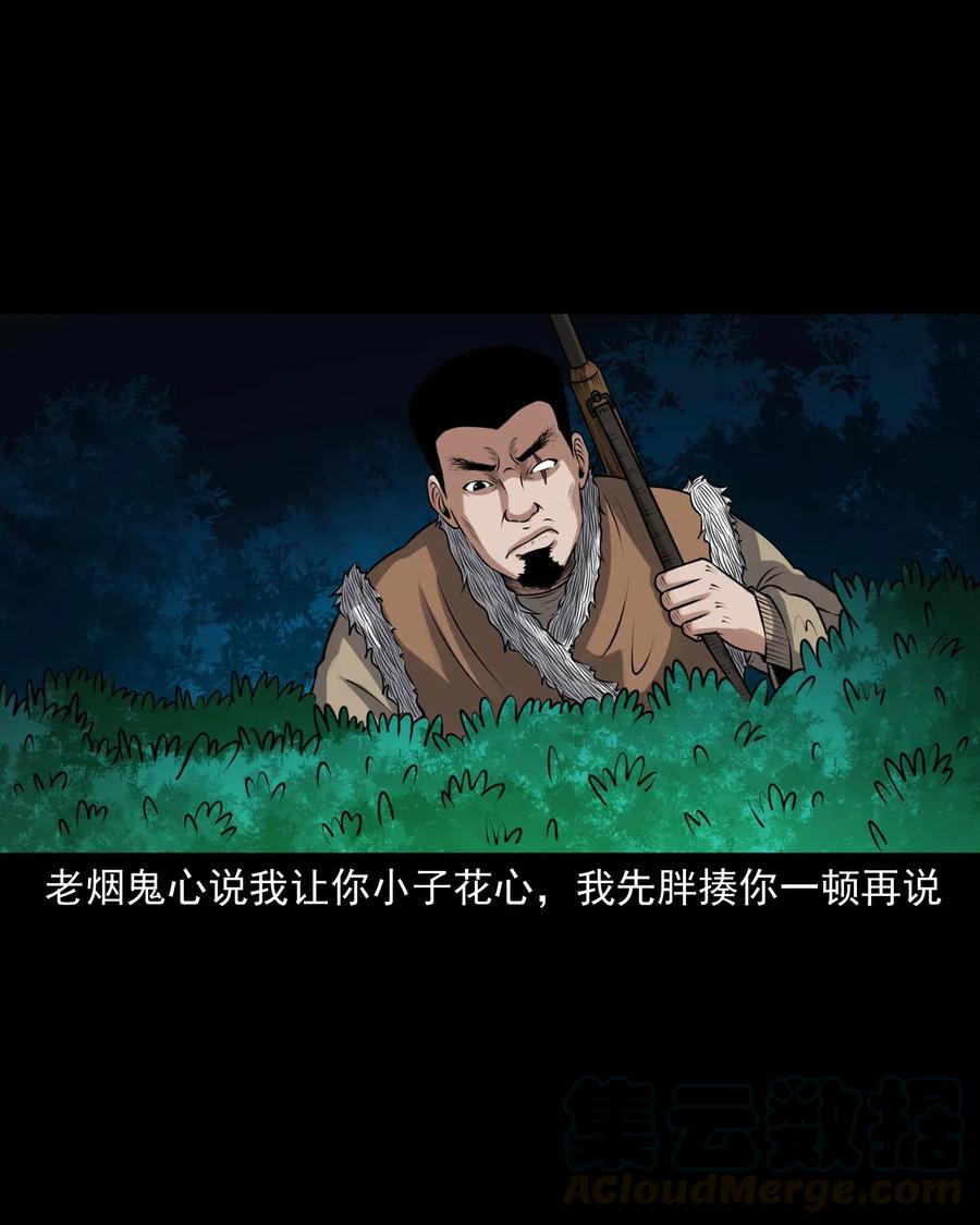437 老烟鬼5712
