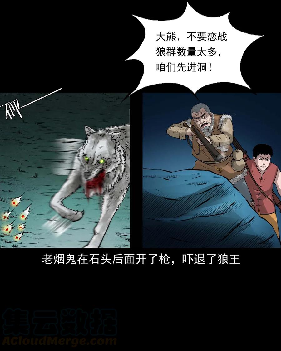 474 老烟鬼753