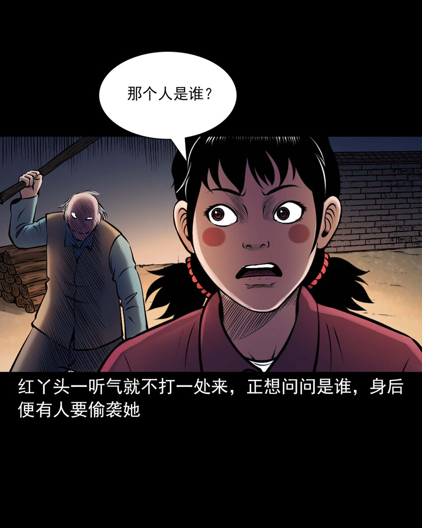 652 老烟鬼166话53