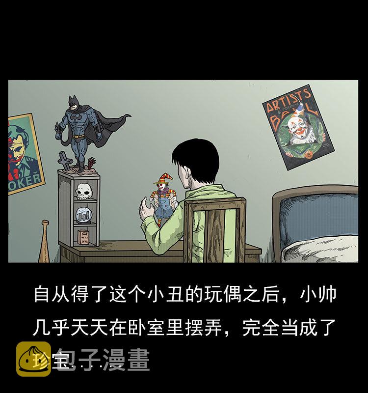 19 小丑9