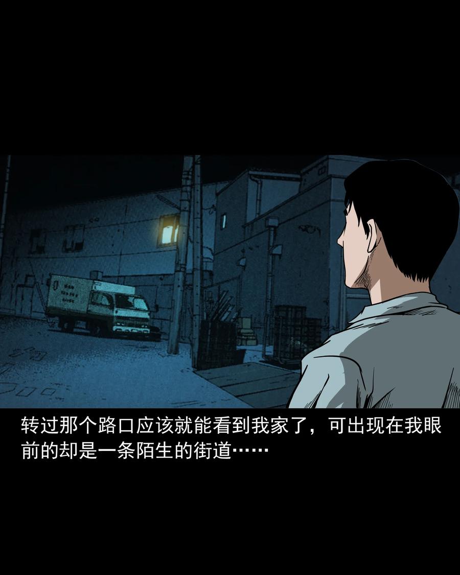284 迷魂路口21